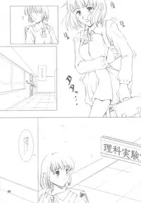 (C60) [Medical Company (Kamamura Tsukasa)] Mind Circus