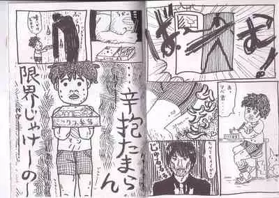 [Kunipuro ☆ 314 Nichirin ⑬] [Michelle Gun Elephant] Sonaegai [Ryuuketsu Chuui]