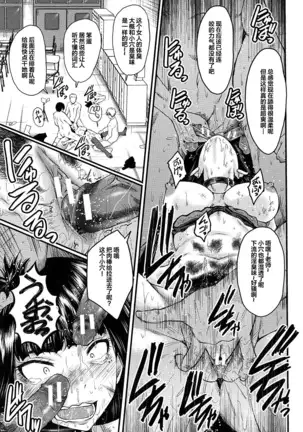 牝教師学園典獄 Fuck01-05