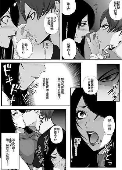 愛しの紫乃さん。