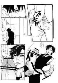 [Mecchori (Mitsuru)] Motto Yasashikushite Hoshii (Fate Zero)