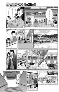 Namaiki! 2012-05 [Digital]