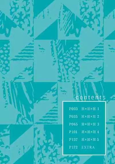 [Naoe Sai] Hard x Heat x Heart -Kyouseiteki Hatujou Mate- [English] {Exiled Rebels Scans} [Decensored] [Digital]