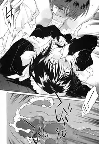 [Umashika] Gosyujinsama wo Tsumamigui