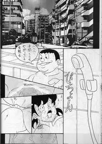 [Twin Tail] Twin Tail Vol. 15