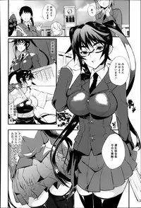 [Coin RAND] Seitokaichou no Himitsu Ch. 1-6