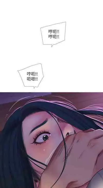 【周四连载】亲家四姐妹（作者：愛摸） 第1~64话