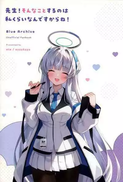 Sensei! Sonna Koto Suru no wa Watashi Kurai nandesu kara ne!