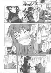 (C85) [Shoot The Moon (Fuetakishi)] Fukuyama-san Soushuuhen Ichi