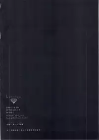 (C87) [Karitara Kaesu (Kari Paku)] Luminous (Love Live!)