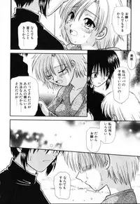 [Hitsujiko] Yubikiri (Kanzenban)