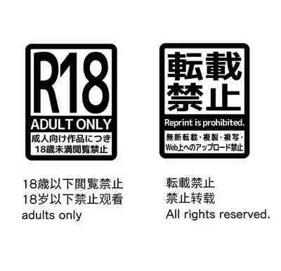 [Kira] Rindou Tanjoubi