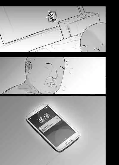 Ninorare x Mikurare Kahitsuban