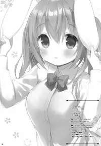 (Mimiket 40) [Usacastle (Usashiro Mani)] Ichinichi Pet -Sakura- [Chinese] [Lolipoi汉化组]