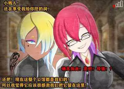 Pathetic Life（有条色狼汉化）