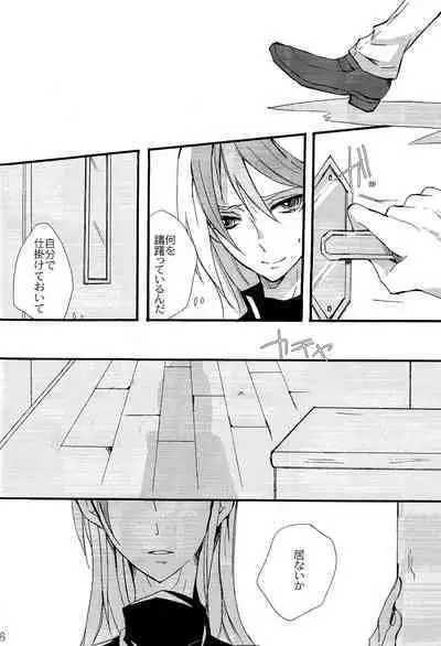 until the blouse is buttoned up