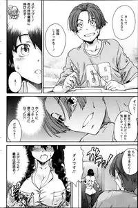 Action Pizazz Special 2013-05