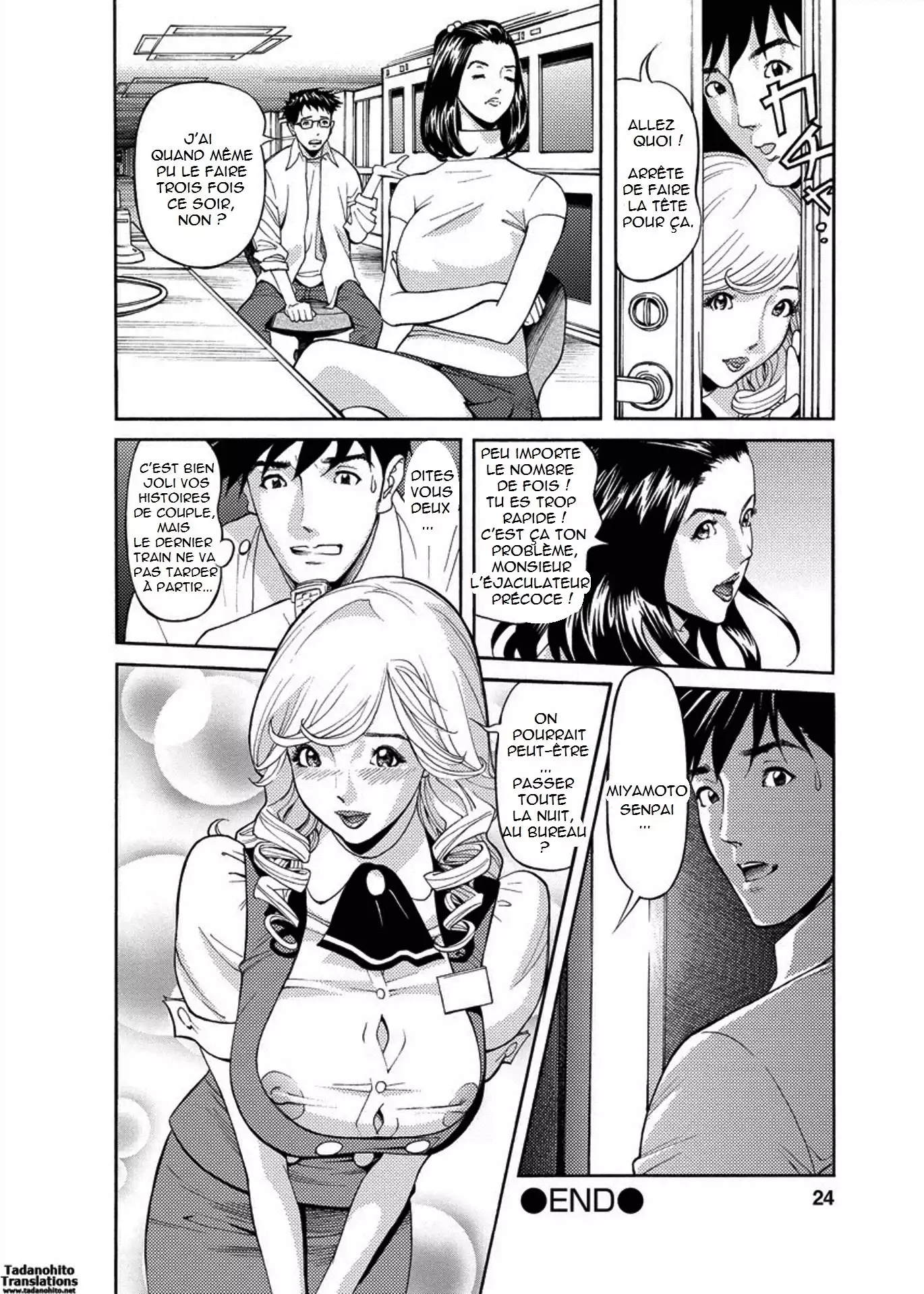 Kaisha de Iroiro | Gettin' Busy at the Office