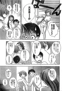 Monthly Vitaman 2007-02