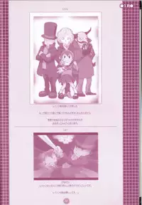 (C75) [M Kichibeya (Uchida Junta)] Yoru no Tobacchiri (Professor Layton)