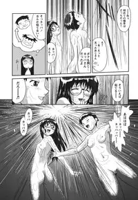 [Gabri-L] Gamushara ga Suki