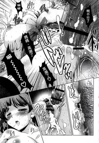 [Mizushiro Takuya] Kazoku Soukan Zushiki [Chinese]