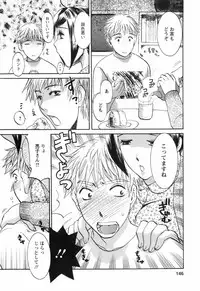 [Umematsu Thomas] Oshiete! Obasan