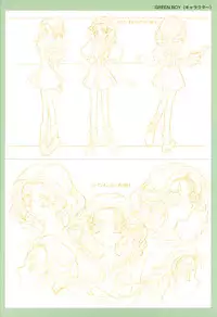 [Artbook] Viper F40 -Official Art Gallery-