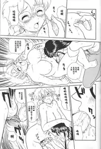 (CR34) [Behind Moon (Q)] Dulce Report 4 | 达西报告 4 [Chinese] [哈尼喵汉化组]