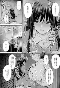 Yatte... Ugoite! Dashite