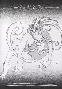 (C54) [Yabougumi (Kawamoto Hiroshi)] Yabou Toufu (Street Fighter, Star Gladiator)