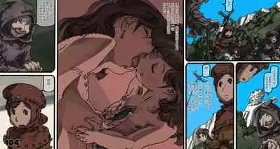 Mushi Mezuru Himegimi 5