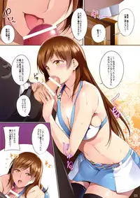 (C88) [Kodoku intelligence (Nanao)] the book of minami (THE IDOLM@STER CINDERELLA GIRLS)