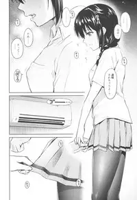 MurePara 3-sokume! Ouchi de Otights Collection