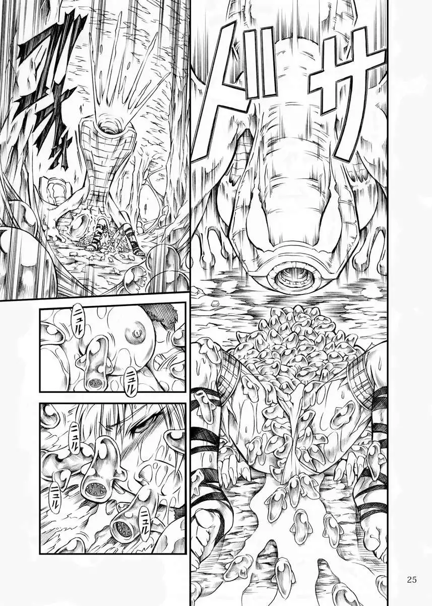 Solo Hunter no Seitai