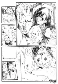 [Circle Kuusou Zikken (Munehito)] Kuusou Zikken Vol 2 (Final Fantasy 7)