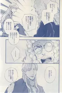 MAGAZINE BE×BOY 2015-03