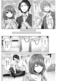 Monthly Vitaman 2017-05 [Digital]