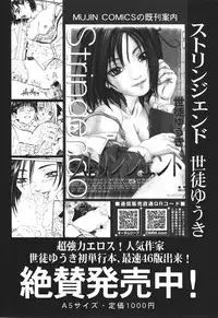 BUSTER COMIC 2010-05 Vol.07