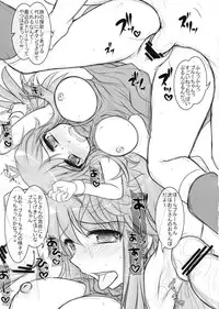 (C82) [STUDIO HUAN (Raidon)] Batsugun da! (Pokemon)