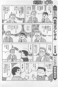 Action Pizazz 2003-09