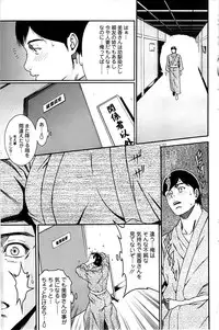 Action Pizazz Special 2007-04