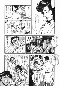 [Hayakawa Ace, Yamagata Sei] Sotsugyou - Graduation