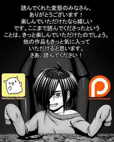 Zeruda no Densetsu: Purinsesu to Sugosu Yoru