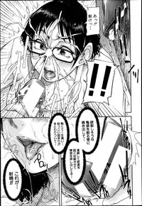 BUSTER COMIC 2013-09