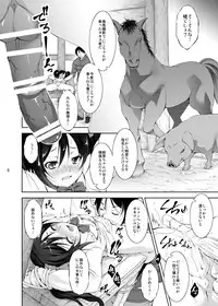 (С87) [Takane no Hanazono (Takane Nohana)] Jyuukan Live! Jyunbigou (Love Live!)