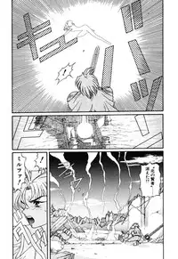 [Kazuma G-VERSION] Elf no Wakaokusama DELUXE