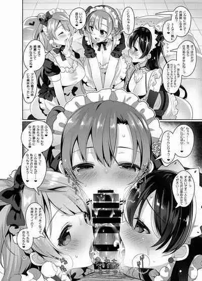 Love na Idol Matome Hon