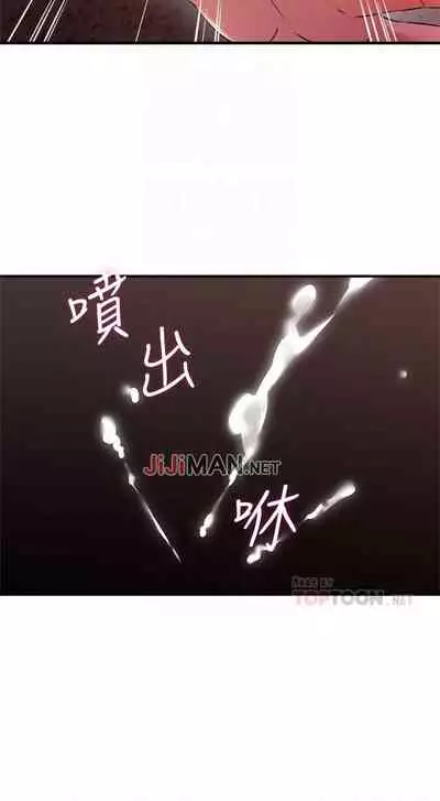 【周六更新】邻居人妻（作者：李周元 & 頸枕） 第1~50话