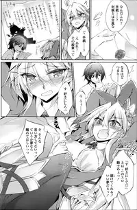 COMIC Penguin Club 2014-08